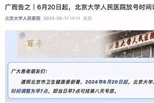 赛季第20次&生涯第52次三双！三节还未过半 小萨便砍下三双